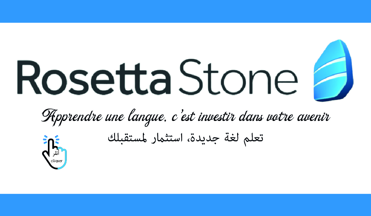 Rosetta Stone